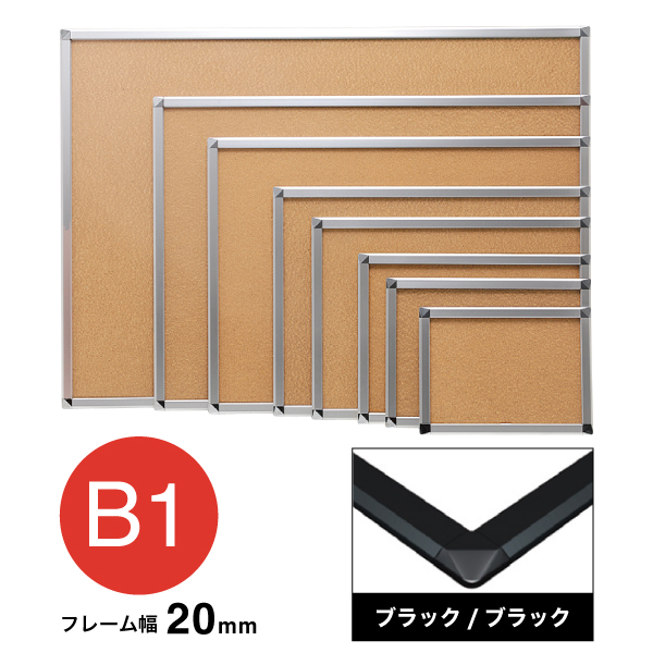 アケパネ20mm B1 ブラック/ブラック