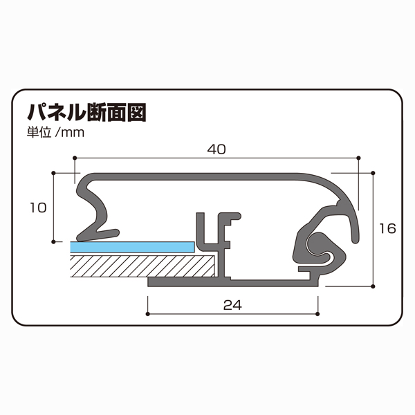 アケパネ40mm A1 シルバー/クローム