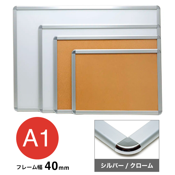 アケパネ40mm A1 シルバー/クローム