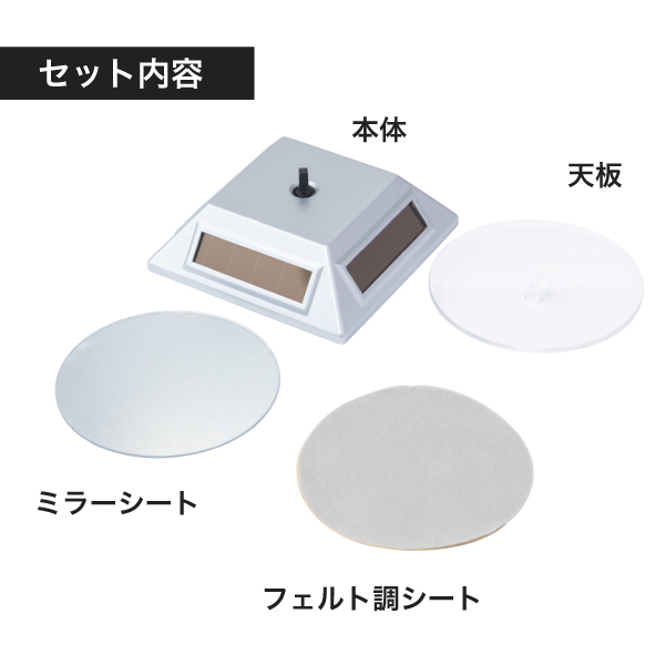 ソーラーターンテーブル シルバー　販促POP　ディスプレイ　回転式