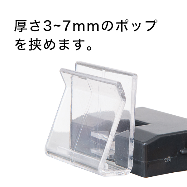 パネルマグネットミニ  ダークグレー　店舗用品　販促POP　小型POPスタンド
