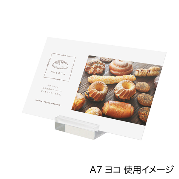 サイコロカード立 A238-1  透明　販促POP　カード立て