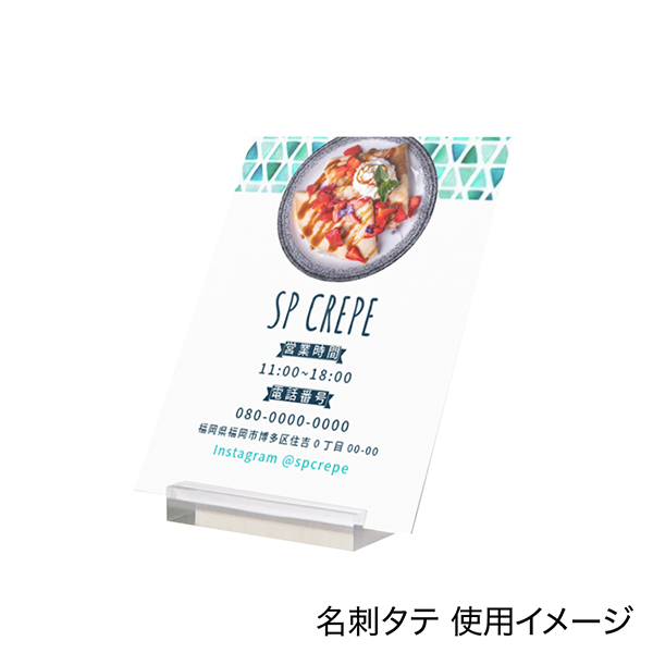 サイコロカード立 A582-1  透明　販促POP　カード立て