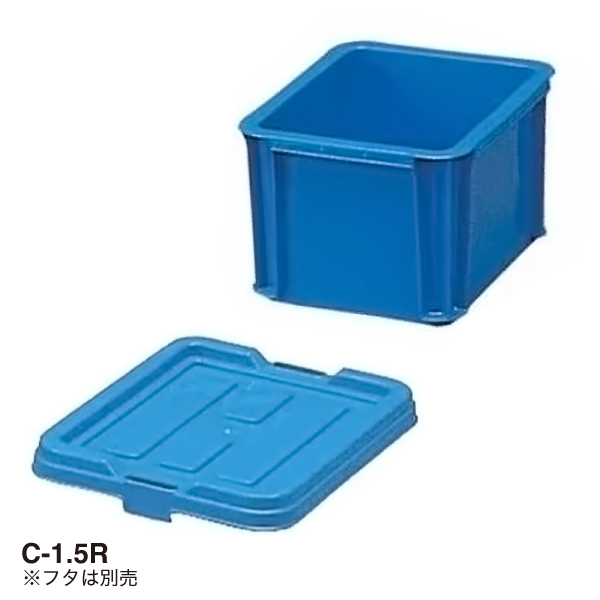BOXコンテナ B-2.3R  ブルー