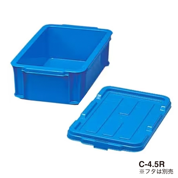 BOXコンテナ B-4.5R  ブルー