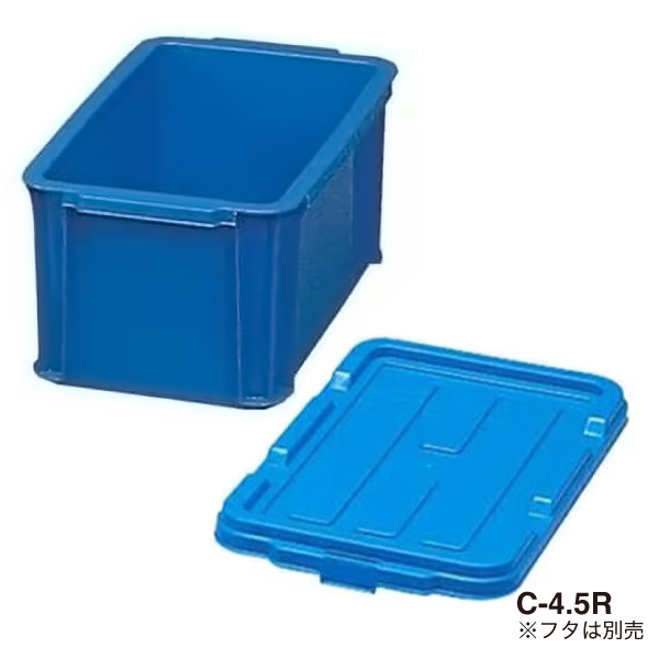 BOXコンテナ B-6.6R  ブルー