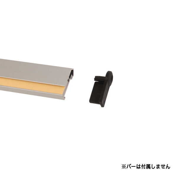 補修パーツ | 【ブルーバナー】上部バー専用サイドキャップ 左右各1コ