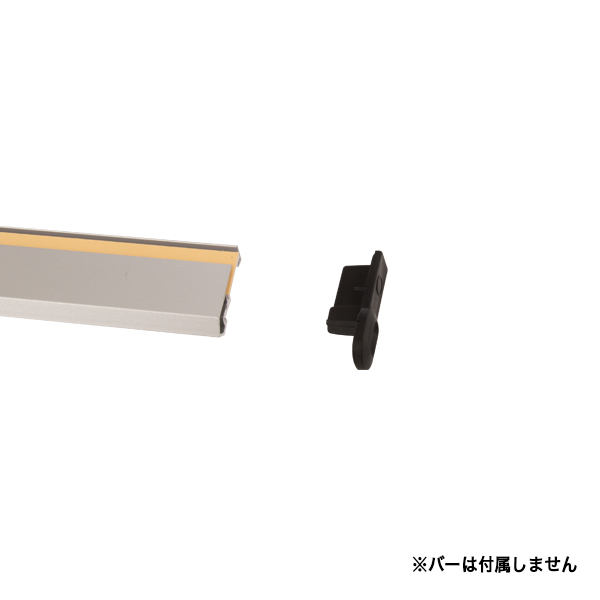補修パーツ | 【ブルーバナー】下部バー専用サイドキャップ 左右各1コ