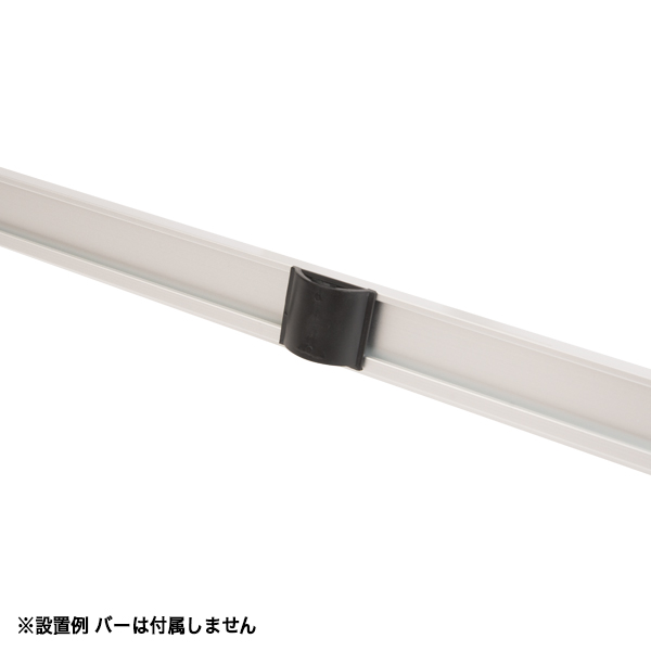 補修パーツ | 【ブルーバナー】接続パーツ受半月型