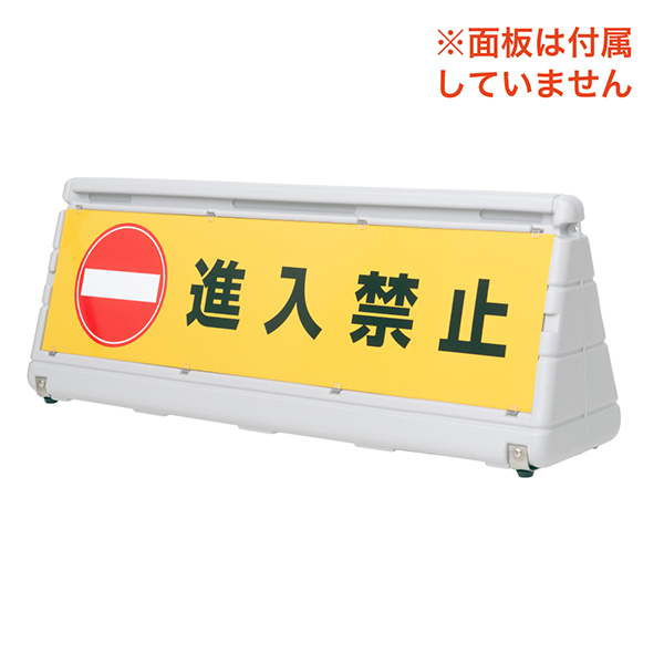 DPS デルタポップ(TM)  グレー　店舗用品　ロードサイン　安全用品・標識　バリケード看板