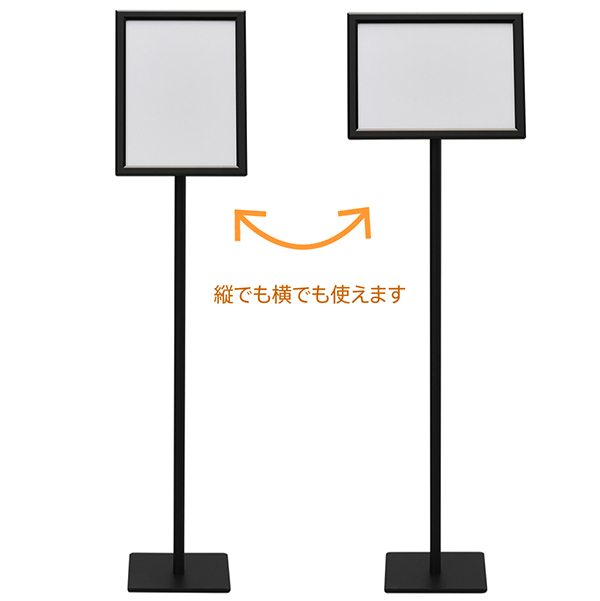 スナップ案内板 A4 ブラック　スタンド 看板