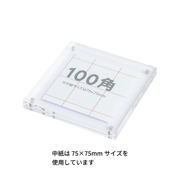アクリルマグフレーム スリム    100角　プライス表示 価格表示