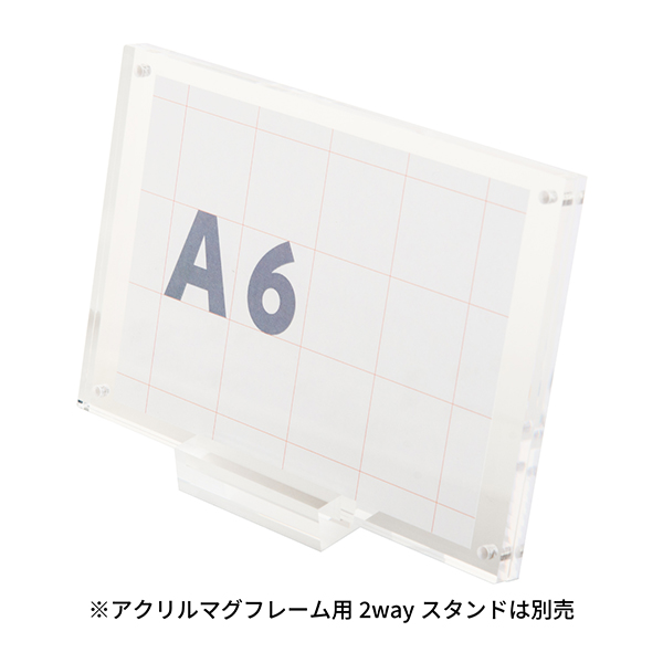 アクリルマグフレーム スリム    A6　プライス表示 価格表示