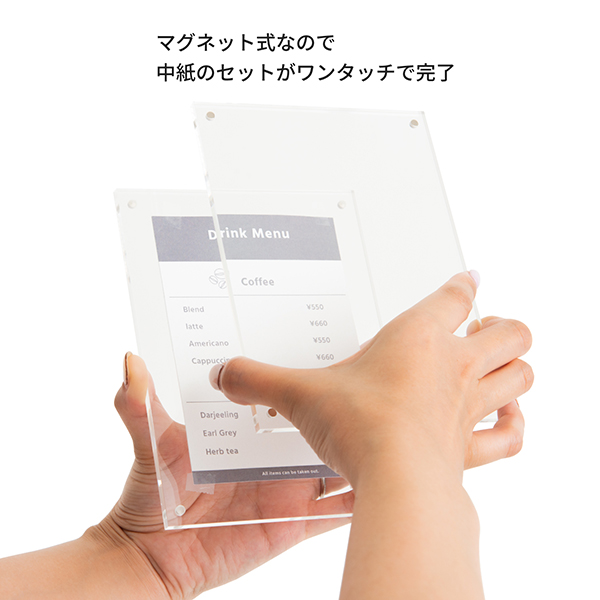 アクリルマグフレーム スリム  B7　　店舗用品　販促POPプライス表示 価格表示