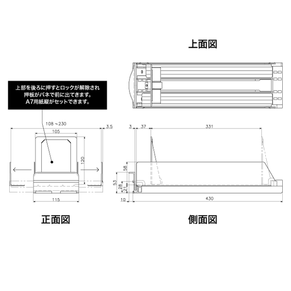 オートカセット棚置き用Ｄ440 G 45L　店舗用品　販促用品　陳列什器　
