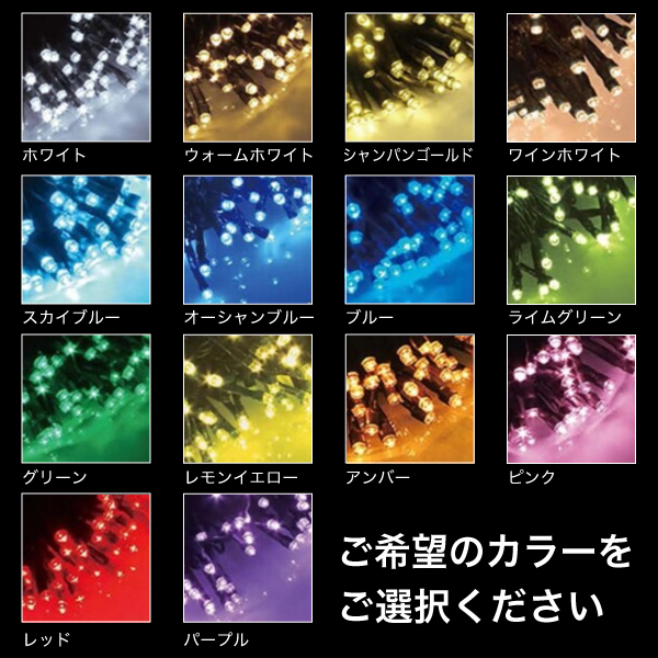 LEDデコレーションボール