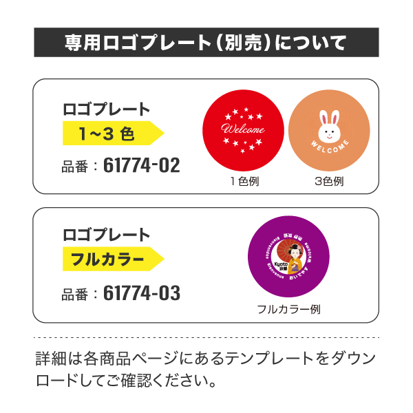 LED投影ロゴスポットライト II 受注生産品　店舗用品　演出・ディスプレイ什器　看板