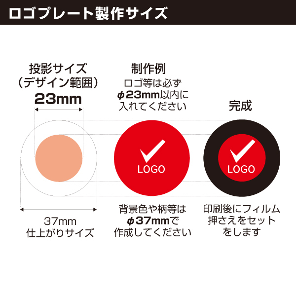 LED投影ロゴスポットライトⅡ用ロゴプレート1～3色　店舗用品　演出・ディスプレイ什器　看板