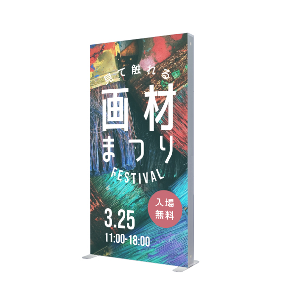 LEDセゴライトボックス本体W1000×H2000