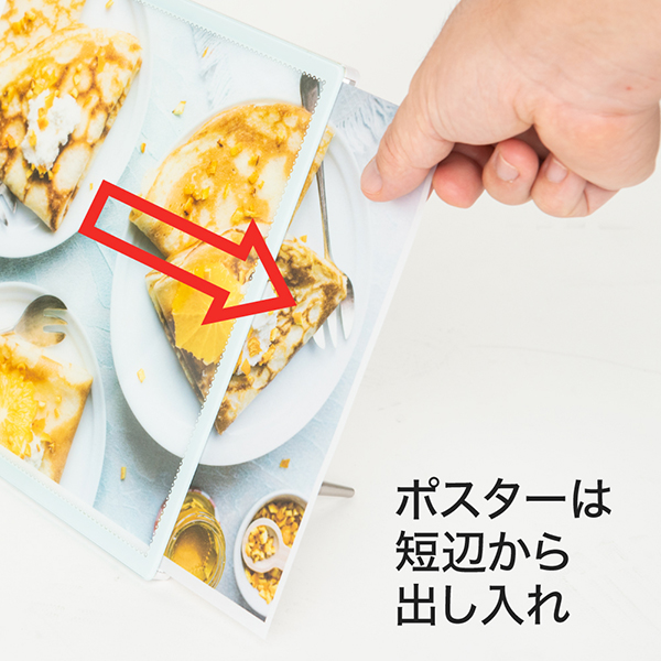 ウルトラスリムライトパネル A4 ホワイト　店舗用品　販促用品　LEDパネル