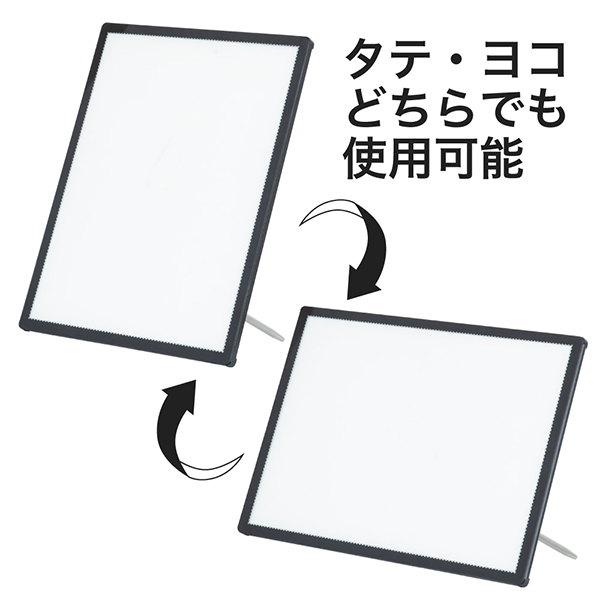 ウルトラスリムライトパネル A4 ブラック　店舗用品　販促用品　LEDパネル