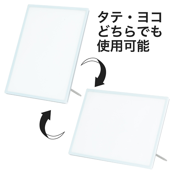 ウルトラスリムライトパネル A4 ホワイト　店舗用品　販促用品　LEDパネル