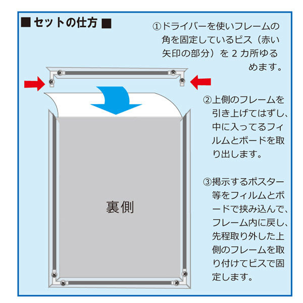 WL-P10-BK  ウェーブライン ブラック ポスター685×990