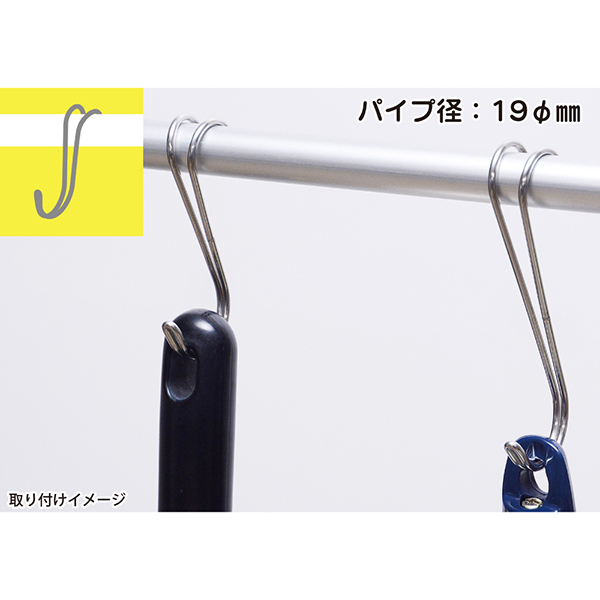 W用途フック STWF-123  3φ 1本入　店舗用品　陳列什器　ハンガー什器