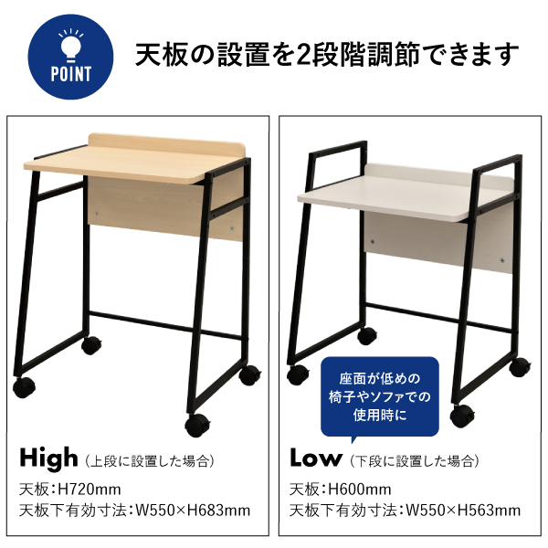 リル 2wayキャスターデスク ホワイトウッド