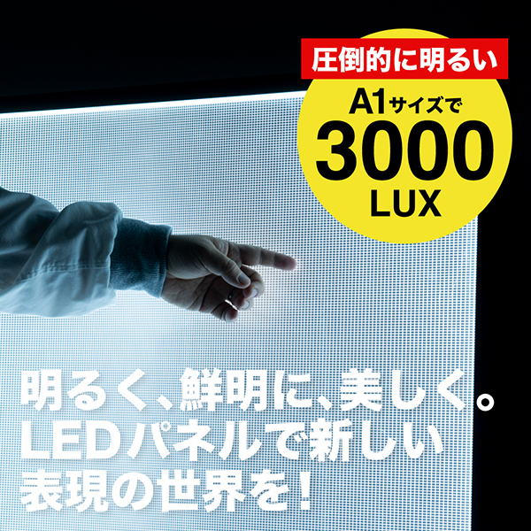 A型LEDスタンド(コンセント)A1タテ片面