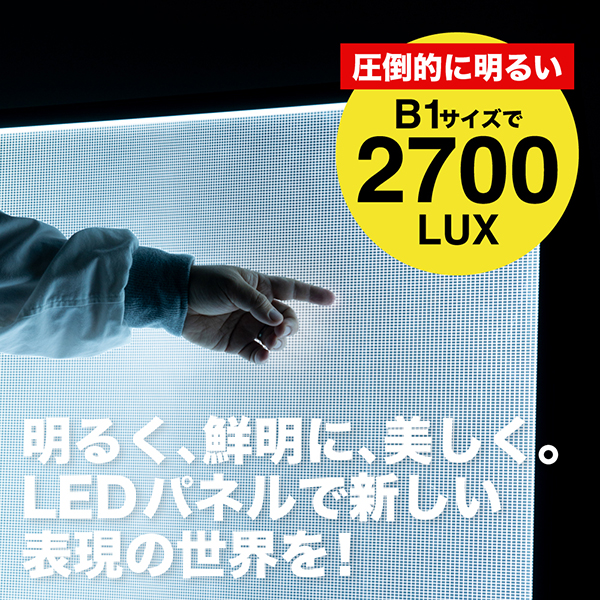 A型LEDスタンド(コンセント)B1タテ片面