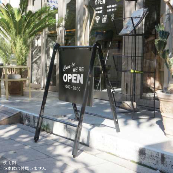 Bサイン用アジャスト金具(1本)ブラック