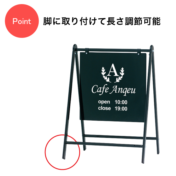 Bサイン用アジャスト金具(1本)ブラック