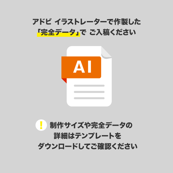 スタンダードバナー用メディア 1～9枚 防炎ターポリン(W850×H1650～H2000)印刷代 (本体別売)