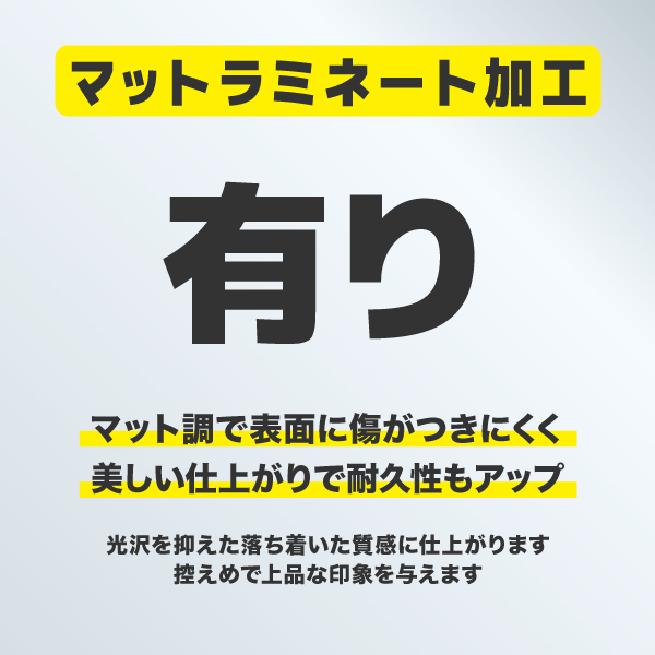 マグジョイントロールバナーW850用メディア 1～9枚 マット合成紙 (W850×H1840～2400)マットラミネート有り 印刷加工代 (本体別売)