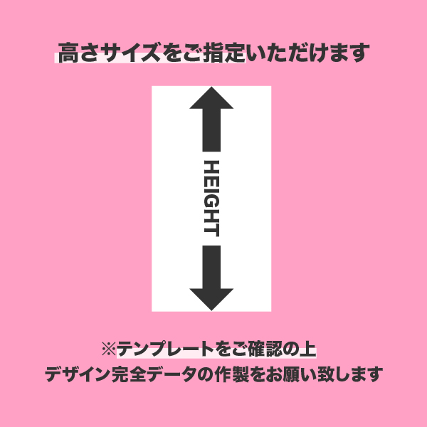 ロック&ロールバナースタンドver2 W1200用メディア 1～9枚 マット合成紙 (W1200×H1800～H2400)ラミネート無し印刷代 (本体別売)