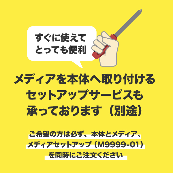 ロック&ロールバナースタンドver2 W1200用メディア 1～9枚 マット合成紙 (W1200×H1800～H2400)ラミネート無し印刷代 (本体別売)
