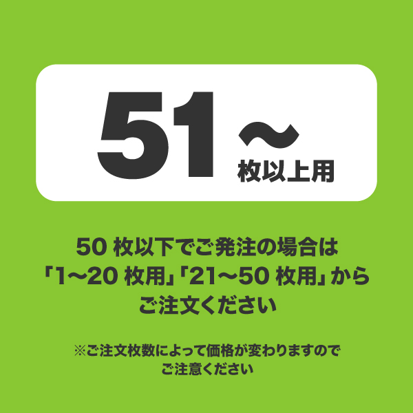 アドフロア カバープレート ホワイト用メディア 51枚以上 再剥離シート(498mm角) マットラミネート有り 印刷加工代（本体別売）