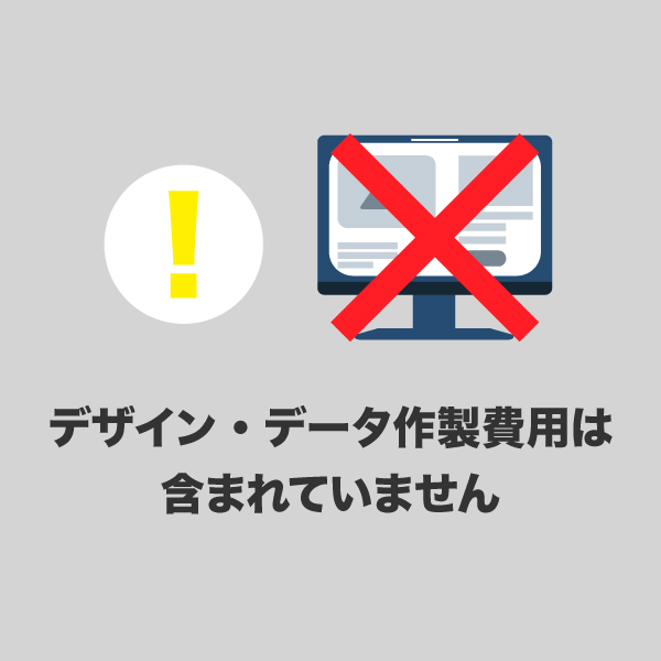 アドフロア カバープレート ホワイト用メディア 51枚以上 再剥離シート(498mm角) マットラミネート有り 印刷加工代（本体別売）
