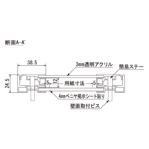 壁面掲示板 6613 W A0ヨコ（ホワイト/マグネットクロス仕様：ライトグレー）