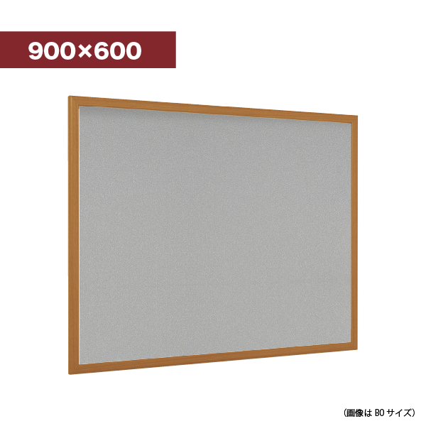 壁面掲示板 618 WD 900×600（木目/ マグネットクロス仕様：ライトグレー）