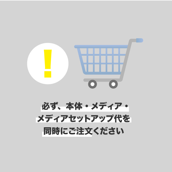 メディアセットアップ代(W1500以上/1台）