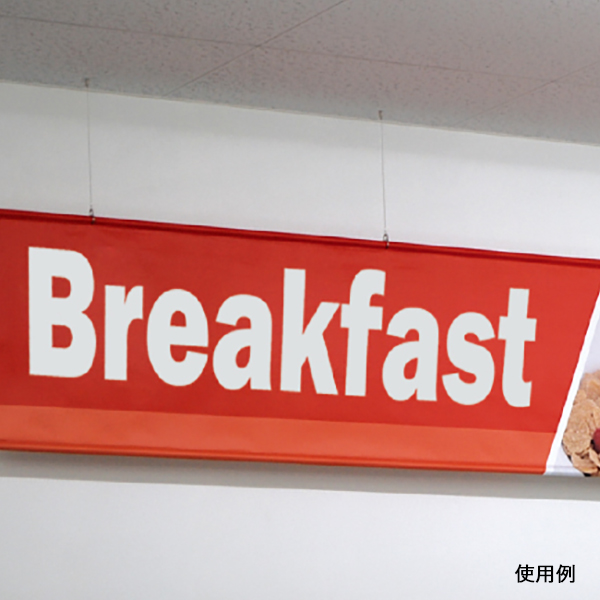 タペストリーバー用フック(ステン)