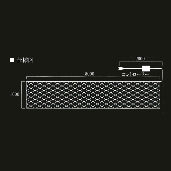 LEDチェーシングネットライト ホワイト