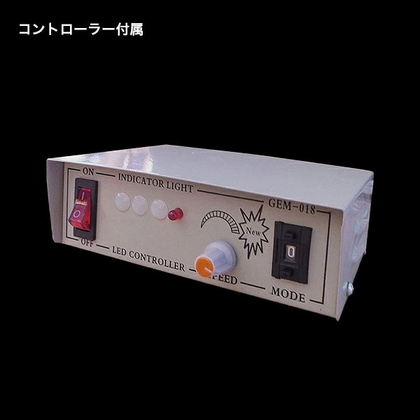 LEDチェーシングネットライト ホワイト