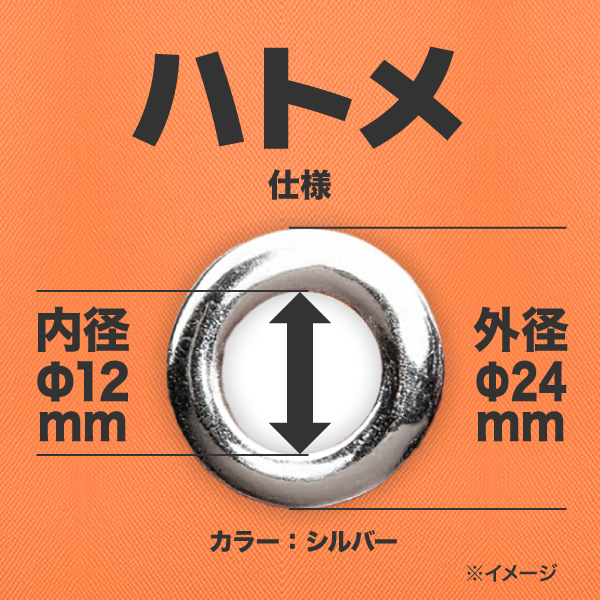 バナースタンドQSB-1412用メディア 1～9枚 防炎ターポリン(W400～500×H1200～1400)ハトメ有り 印刷加工代 (本体別売)