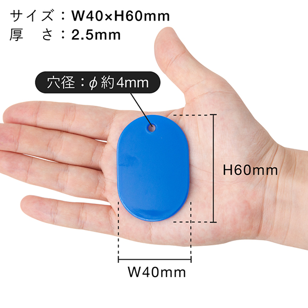 スチロール番号札(無地)大  青50枚入　店舗用品　レジ回り用品　番号札　小判札　整理券
