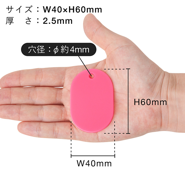 スチロール番号札(無地)大  ピンク50枚入　店舗用品　レジ回り用品　番号札　小判札　整理券