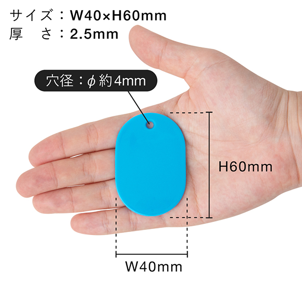 スチロール番号札(無地)大  空50枚入　店舗用品　レジ回り用品　番号札　小判札　整理券