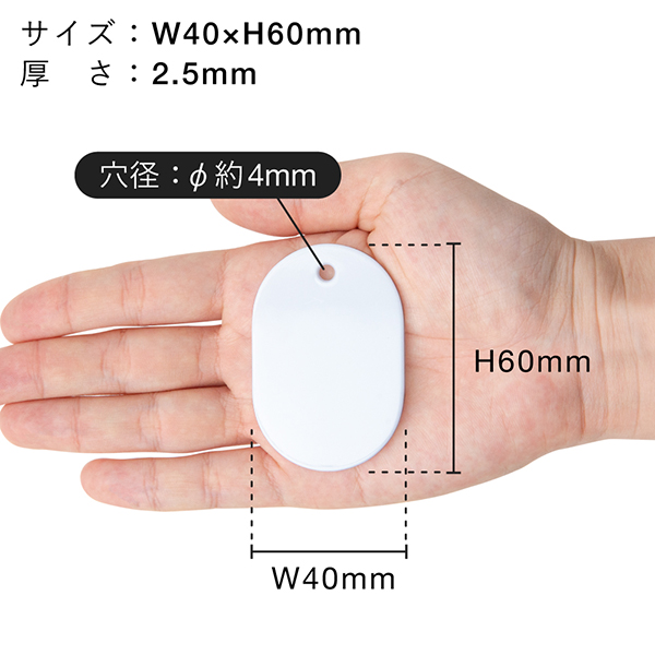 スチロール番号札(無地)大  白50枚入　店舗用品　レジ回り用品　番号札　小判札　整理券